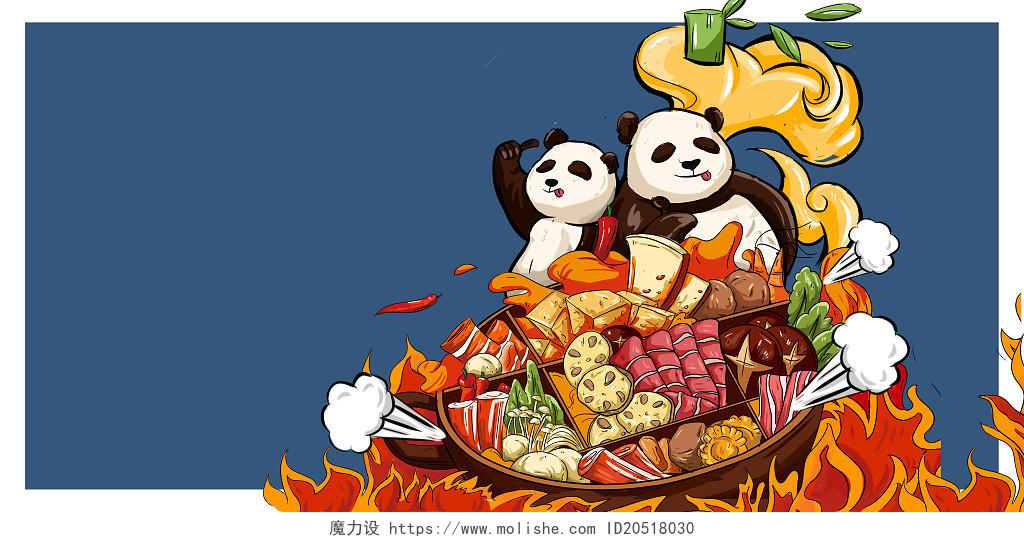 国潮蓝色美食熊猫大火火锅美食展板背景